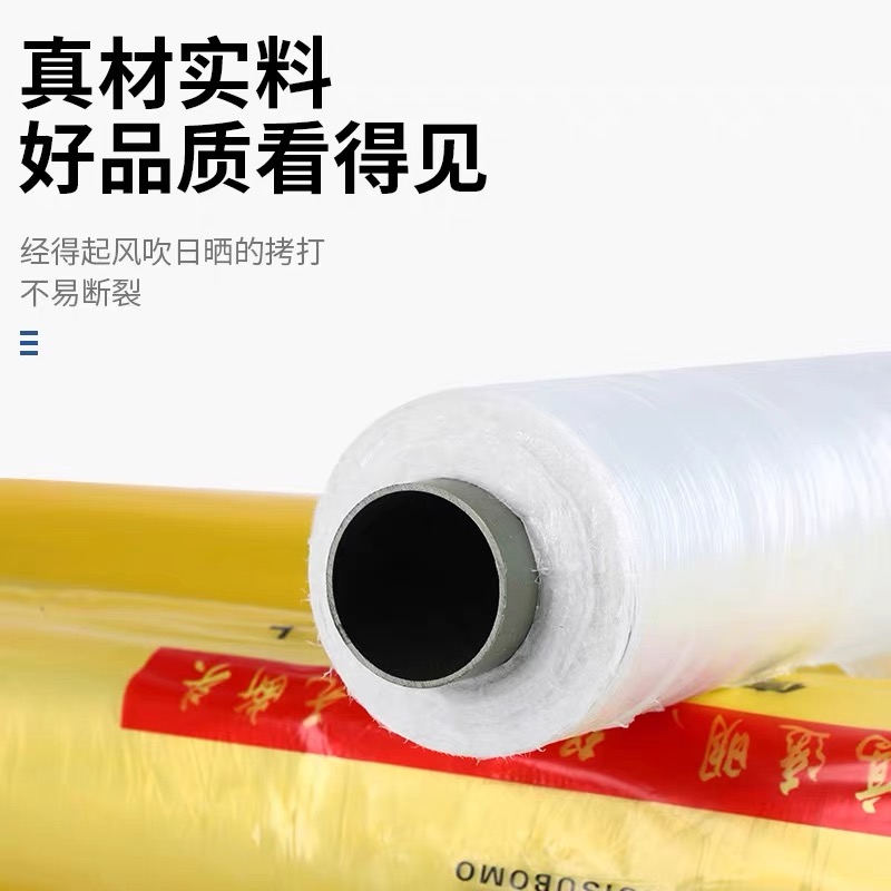 菏泽市工程膜工程膜 - 厂家