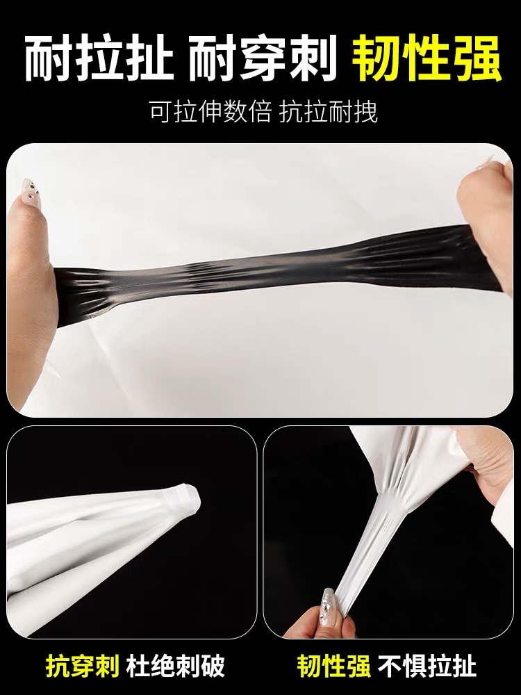 菏泽市po膜黑白养殖膜 - 方案